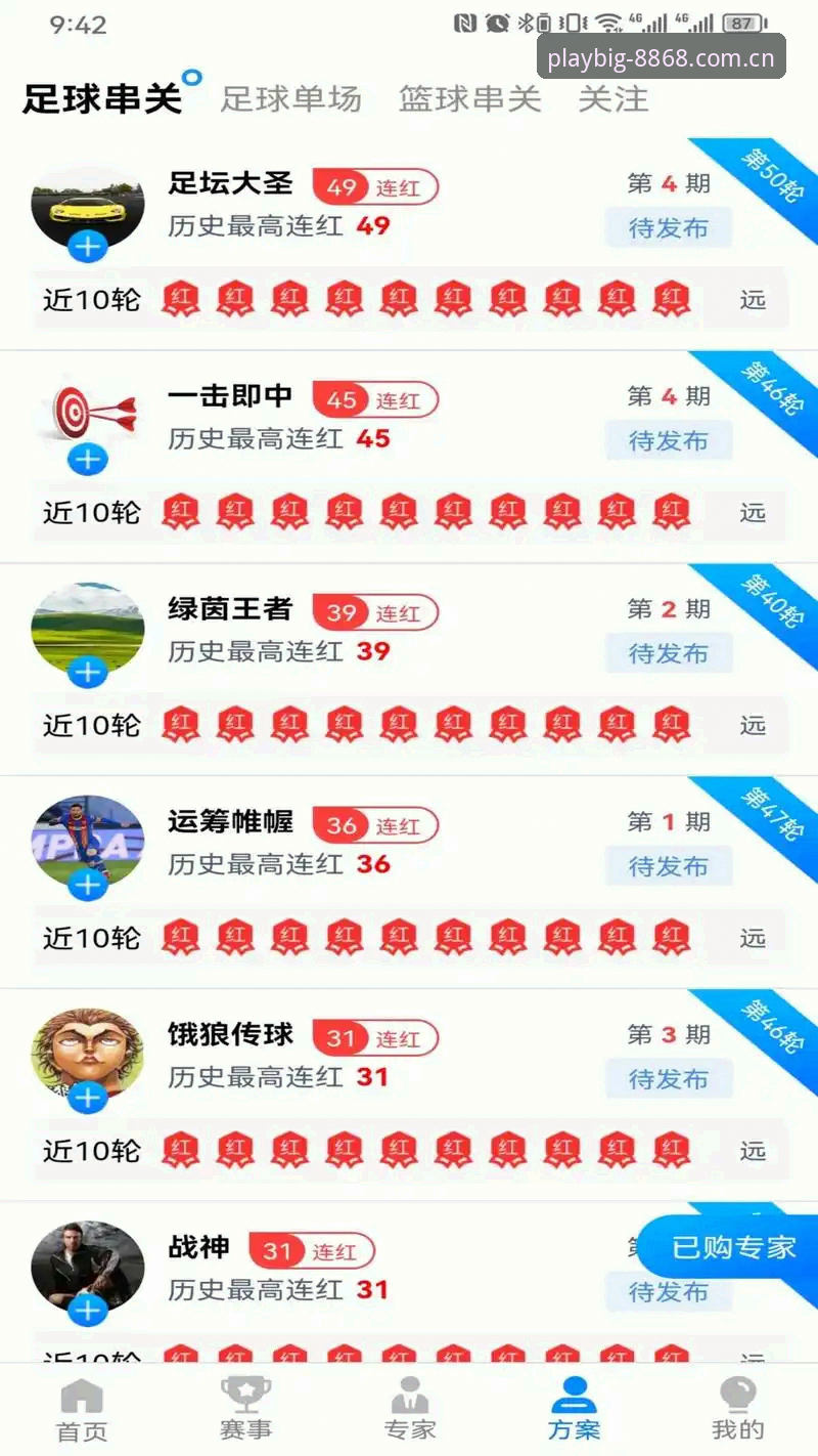 8868体育平台的3种要玩就玩大的网页登录方式：从原理到实操