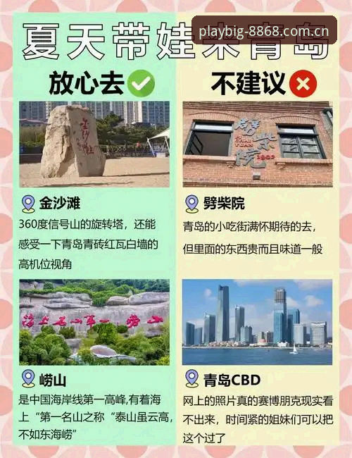 8868体育平台“要玩就玩大的”快速访问下载避坑指南